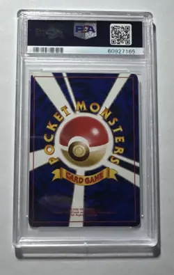 1996 Japanese Pokemon Base Set #58 Growlithe PSA 10 (pop 82) - Image 2