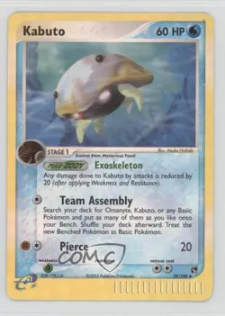 Kabuto Reverse Foil Pokemon EX Sandstorm #39 2003 - Image 1