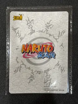 Naruto Uzumaki NRZ06-SP-070 Naruto Kayou Card Tier 4 Wave 6 SP NM - Image 2