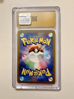 Pokemon Pikachu 020/M-P M-P Promotional Cards McDonald's Promo CGC Pristine 10 - Image 3