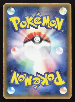 Rota's Munchlax 088/PCG-P Mcdonalds MP Japanese Pokemon Card TCG - Image 2