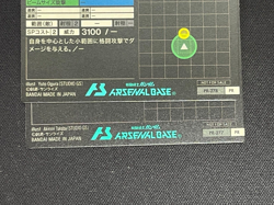 Gundam ARSENAL BASE Card PR-277(PR) WING GUNDAM GUNDAM DEATHSCYTHE BANDAI JAPAN - Image 3
