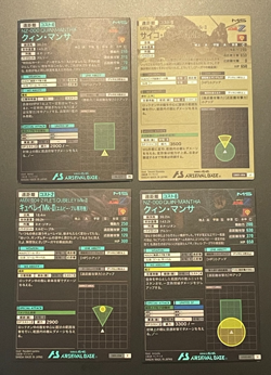 Gundam ARSENAL BASE Card UT03-011(U) LX01-014(P) QUIN-MANTHA QUBELEY BANDAI - Image 2