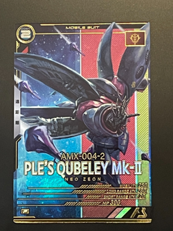 Gundam ARSENAL BASE Card UT03-011(U) LX01-014(P) QUIN-MANTHA QUBELEY BANDAI - Image 5