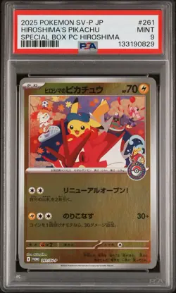 Hiroshima's Pikachu - 261/SV-P 261/SV-P Sv-P Promotional Cards Holo (Japanese) - Image 1