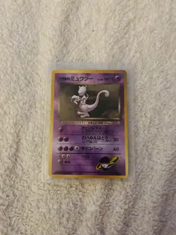 Team Rocket's Mewtwo Pokemon Card Japanese No.150 Vintage Holo NM - Image 5