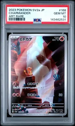 US SELLER PSA 10 Charmander AR 168/165 SV2a Pokemon 151 Japanese - Image 1