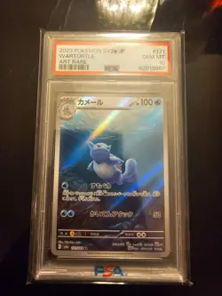 2023 Pokemon SV2a Japanese Art Rare 171/165 Wartortle PSA 10 - Image 1