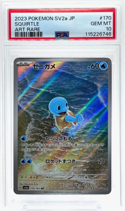 Pokemon Squirtle Japanese 151 170/165 Art Rare PSA 10 Gem Mint - Image 1