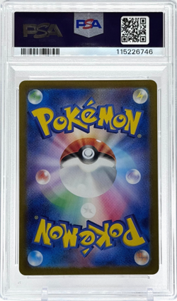 Pokemon Squirtle Japanese 151 170/165 Art Rare PSA 10 Gem Mint - Image 2