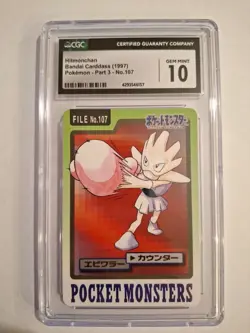 CGC 10 MINT! Hitmonchan 107 Pokemon Carddass Bandai 1997 Pocket Monsters. POP 7 - Image 1