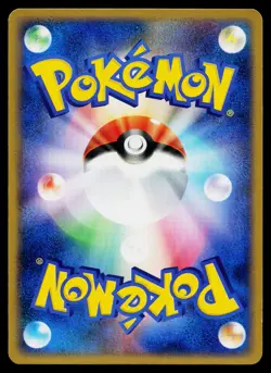 Dark Dragonair 012/020 Silver Deck Kit Pokemon Japanese Near Mint - Image 2
