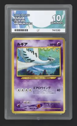 Pokemon Japanese 2000 Promo Premium File 3 249 Lugia Ace Gem Mint 10! - Image 1