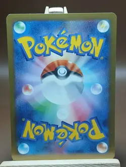 MP Pokemon Totodile 015/088 Phantom Gate Japanese - Image 2