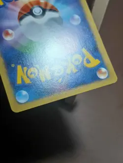 MP Pokemon Totodile 015/088 Phantom Gate Japanese - Image 3