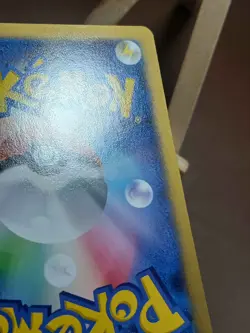 MP Pokemon Totodile 015/088 Phantom Gate Japanese - Image 4