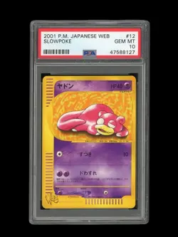 Pokemon PSA 10 GEM MINT Slowpoke WEB 2001 Japanese Exclusive Promo Card #12 - Image 1