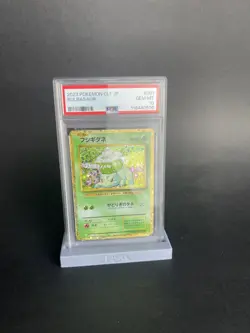 2023 POKEMON JPN CLASSIC VENUSAUR & LUGIA EX DECK BULBASAUR PSA 10 - Image 1