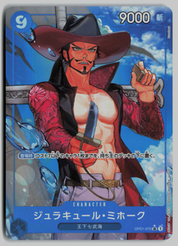 Dracule Mihawk - One Piece PRB01 The Best - OP01-070 (Alt Art) Japanese - Image 1