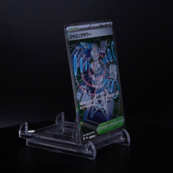 Jamming Tower 222/193 - Pokemon Mega Dream EX - NM Super Rare JP - Image 2