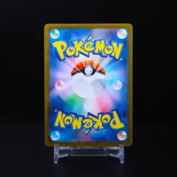 Jamming Tower 222/193 - Pokemon Mega Dream EX - NM Super Rare JP - Image 3