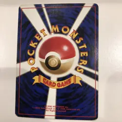 Pokemon TCG Magikarp No.129 Base Set 1996 old back from JAPAN - Image 2