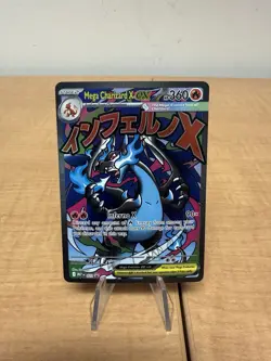 Pokemon TCG Charizard EX UPC Promo 023 MINT - Image 1