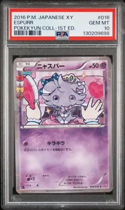 2016 POKEMON JPN XY POKEKYUN COLL 1ST ED #016 ESPURR PSA 10 - Image 1