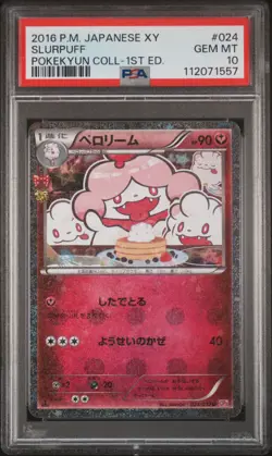 2016 POKEMON JPN XY POKEKYUN COLLECTION 1ST EDITION #024 SLURPUFF PSA 10 - Image 1