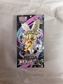 Pokemon MEGA Dream ex M2a Booster Box Japanese FACTORY SEALED - US Seller 🔥🔥🔥 - Image 2