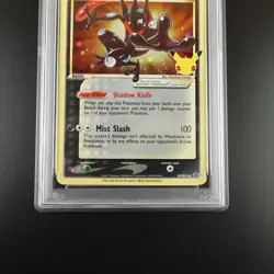 PSA 8 Greninja Gold Star SWSH 144 Pokemon Celebrations Promo Holo Graded Card - Image 3