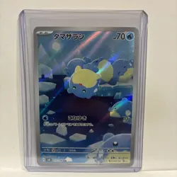 Spheal 111/106 SV8: Super Electric Breaker Art Rare Japanese Pokemon Card - Image 1