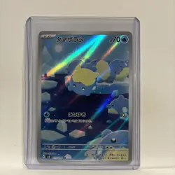 Spheal 111/106 SV8: Super Electric Breaker Art Rare Japanese Pokemon Card - Image 2