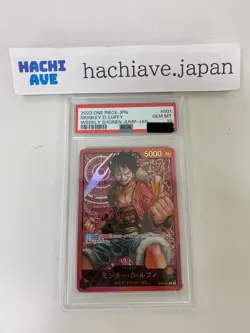 PSA10 One Piece Card Monkey D. Luffy Weekly Shonen JUMP - JAN ST01-001 Japanese - Image 1