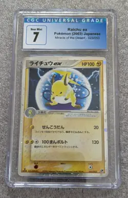 CGC 7.0 Raichu ex Miracle of the Desert 023/053 Japanese Pokemon 1st Edition - Image 1