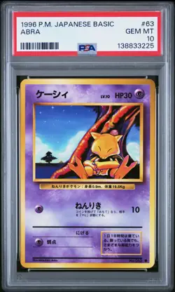 1996 Pokemon Japanese Basic Abra #63 PSA 10 GEM MINT Base Set - Image 1