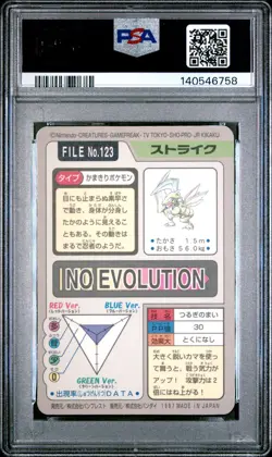 1997 POCKET MONSTERS CARDDASS #123 SCYTHER-PRISM PSA 7 - Image 2