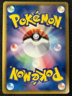 Dragonair 004/020 Dragon Selection Pokemon Japanese Near Mint - Image 2