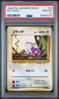 1996 Pokemon Japanese Basic Base Set Rattata #19 PSA 10 Gem Mint - Image 1