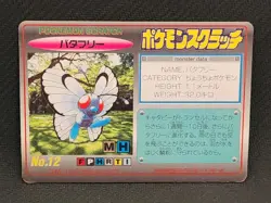 Pokemon Scratch Card Butterfree NO.12 TOMY 1997 Japanese NINTENDO Used - Image 1