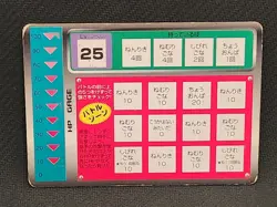 Pokemon Scratch Card Butterfree NO.12 TOMY 1997 Japanese NINTENDO Used - Image 2