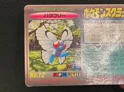 Pokemon Scratch Card Butterfree NO.12 TOMY 1997 Japanese NINTENDO Used - Image 3