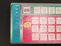 Pokemon Scratch Card Butterfree NO.12 TOMY 1997 Japanese NINTENDO Used - Image 5