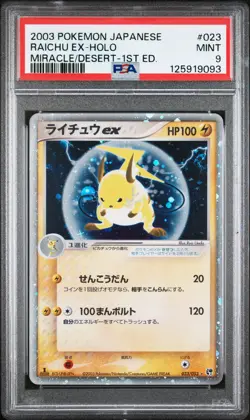 PSA 9 - Raichu ex Holo 023/053 Miracle Desert 1st Edition - Pokemon - Image 1