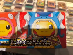 Pokemon Magikarp & Gyarados Poncho Empty Box - Image 3