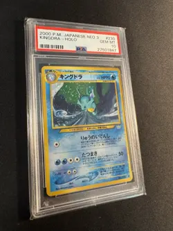 Pokemon Japanese Neo 3 Revelation Kingdra PSA 10 Holo Gem Mint - Image 2