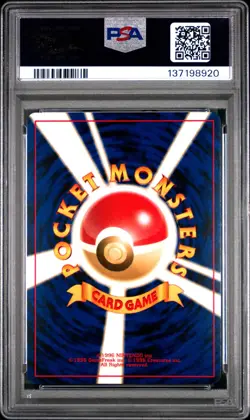 2000 POKEMON JPN NEO 3 #230 KINGDRA-HOLO PSA 10 - Image 2