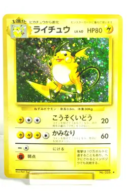 Pokemon card TCG Raichu No.026 Holo Rare Old Back Base Set 1996 Japanese Swirl - Image 1