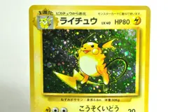 Pokemon card TCG Raichu No.026 Holo Rare Old Back Base Set 1996 Japanese Swirl - Image 2
