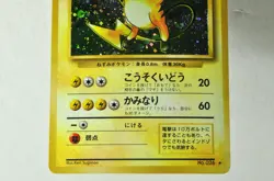 Pokemon card TCG Raichu No.026 Holo Rare Old Back Base Set 1996 Japanese Swirl - Image 3